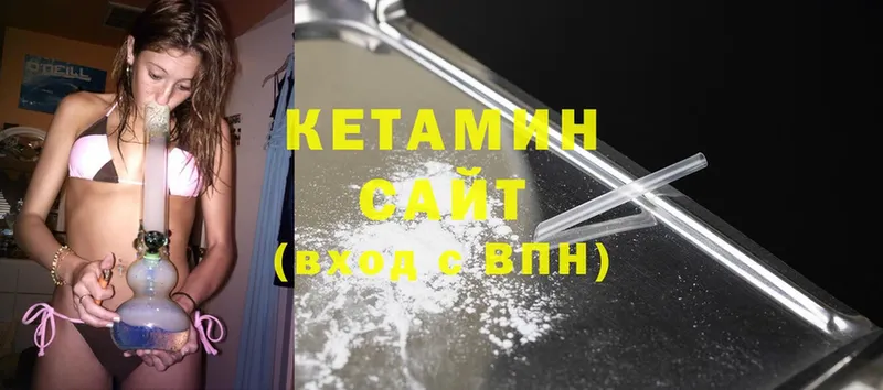 КЕТАМИН ketamine  что такое наркотик  KRAKEN tor  Игра 