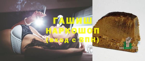 винт Бронницы